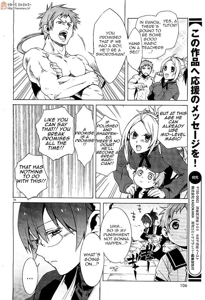 Jobless Reincarnation, Chapter 1 image 32